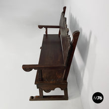 将图片加载到图库查看器，Wooden bench, 1820s
